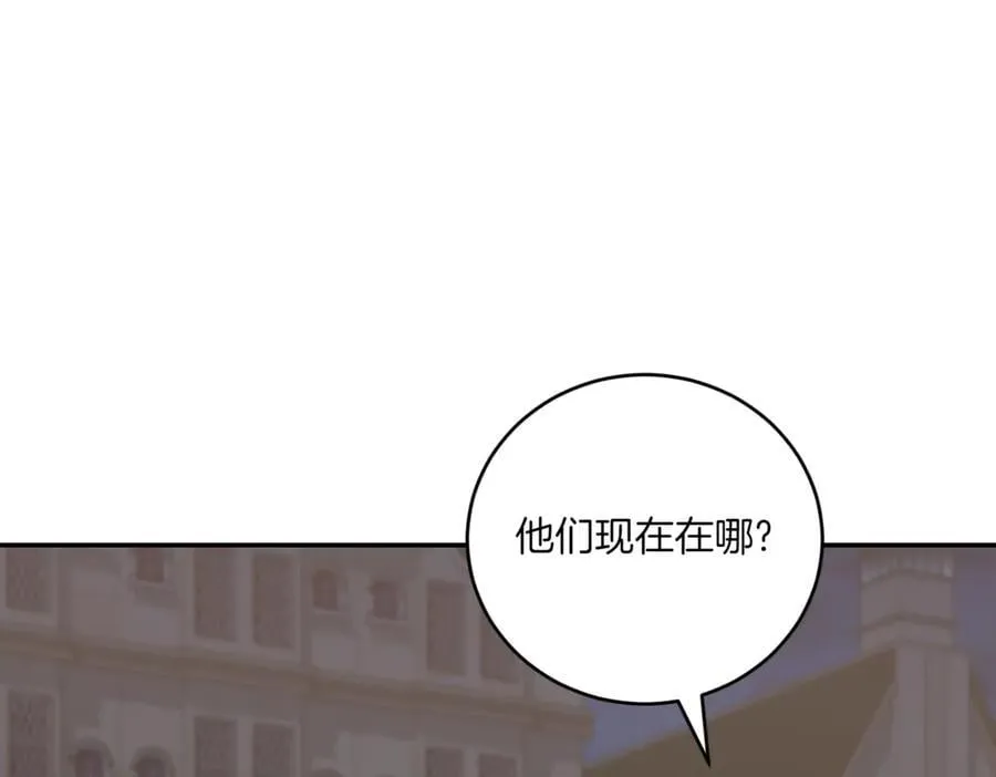 第83话 皇帝不见了174