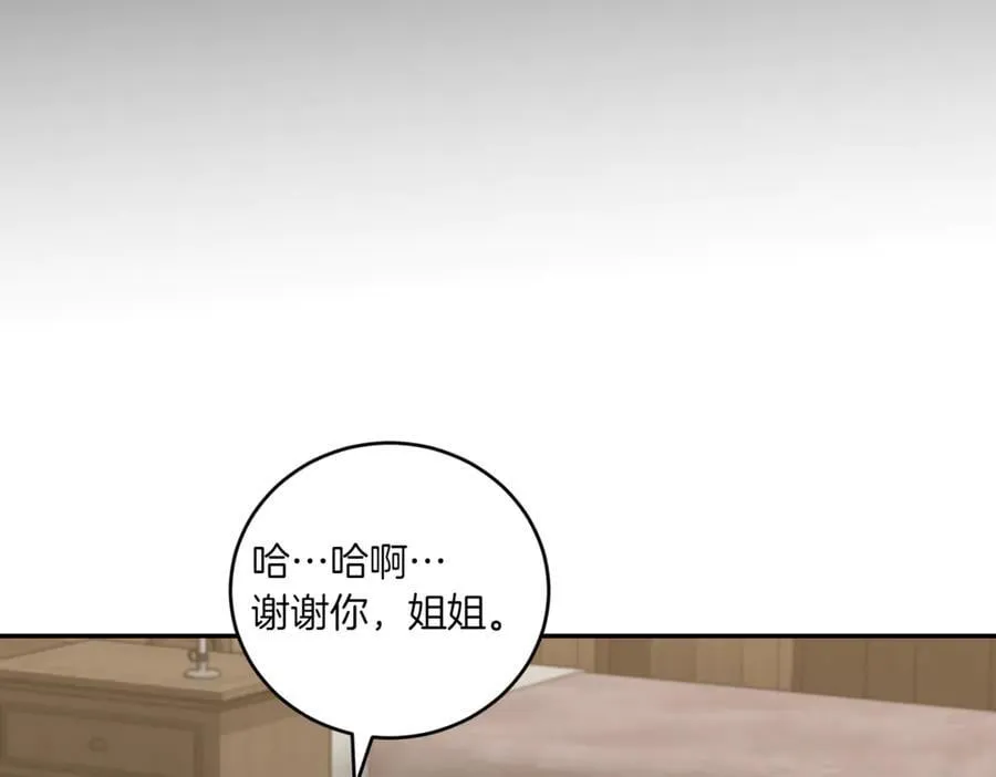 第84话 守护姐姐141