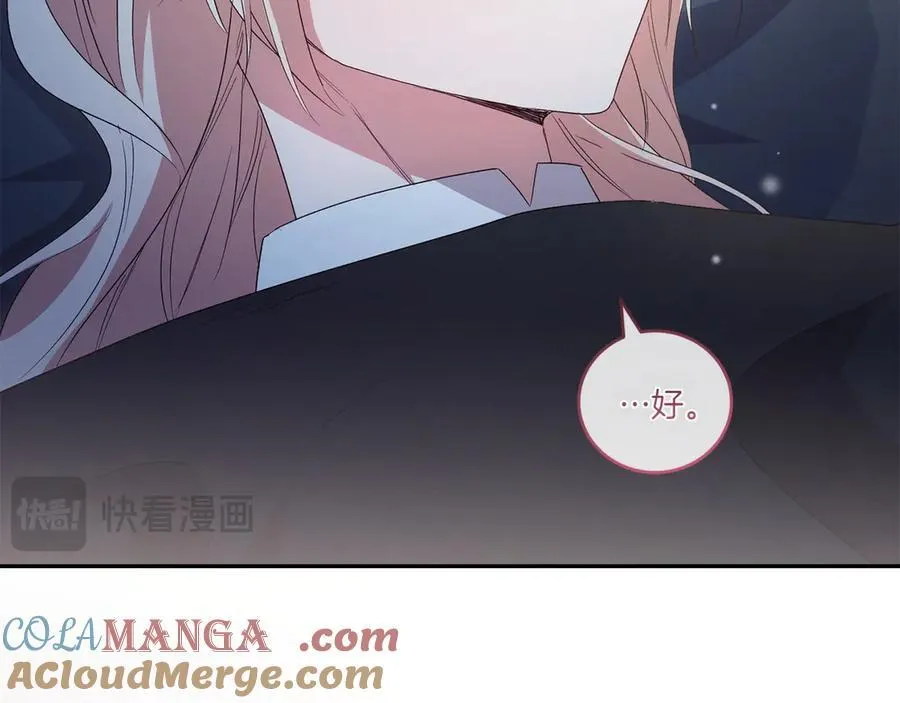 第87话 能陪我吗184