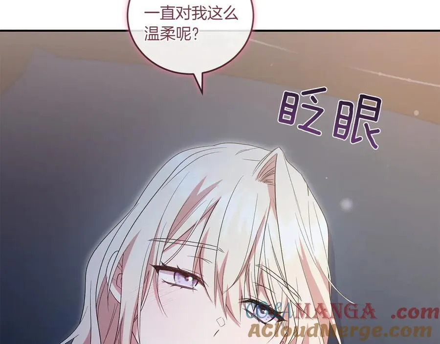 第87话 能陪我吗172