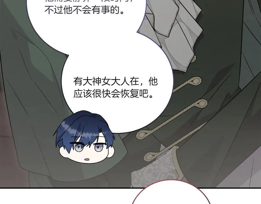 第86话 还好有你170