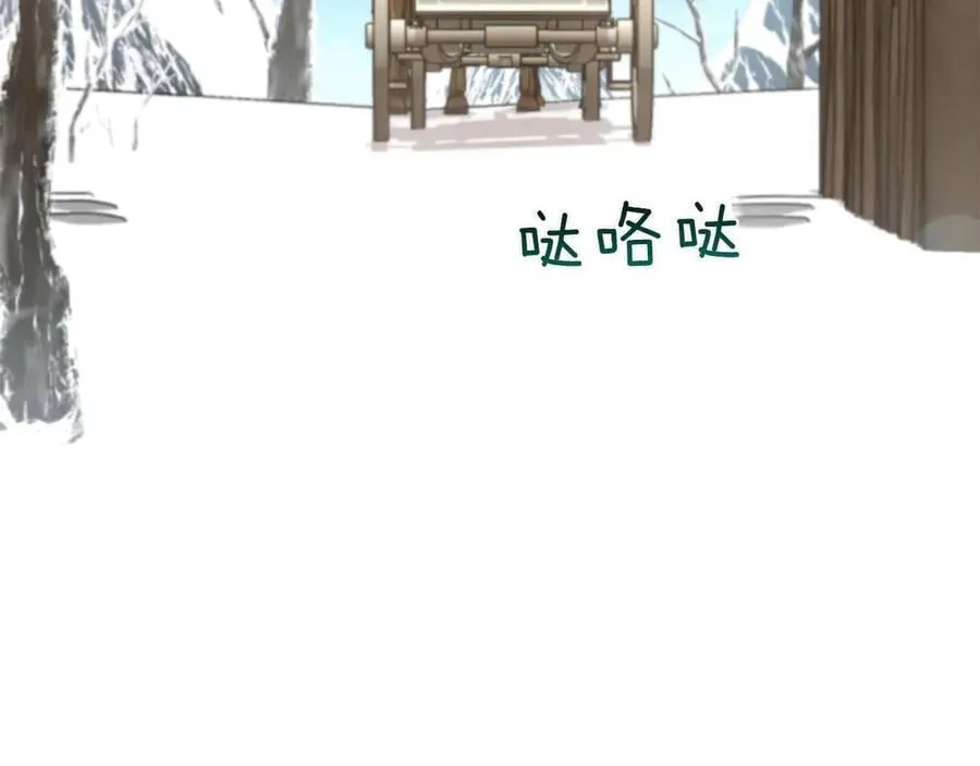 第86话 还好有你251