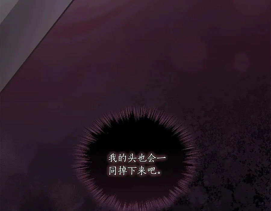 第85话 层层保护234