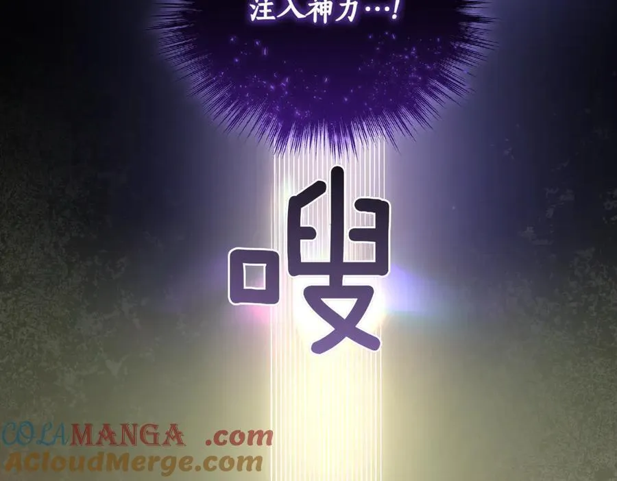 第84话 守护姐姐136