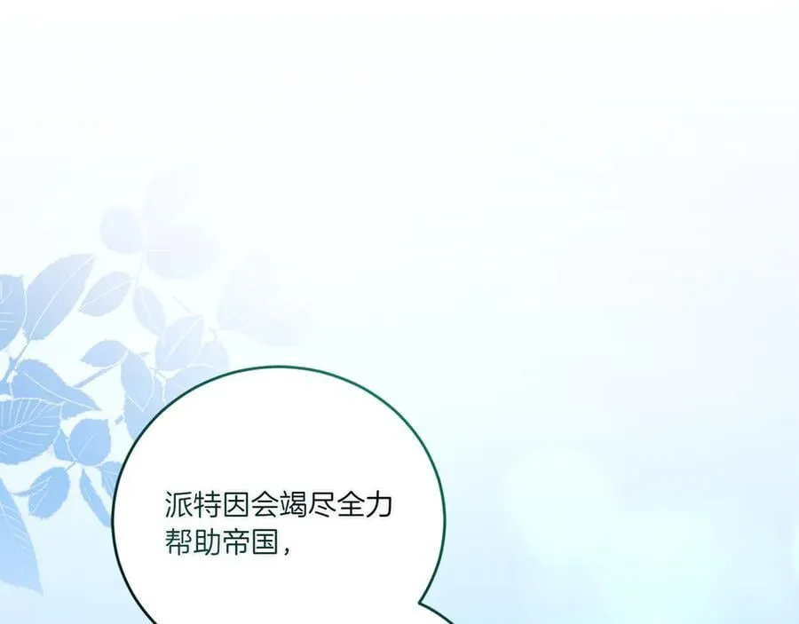 第86话 还好有你203