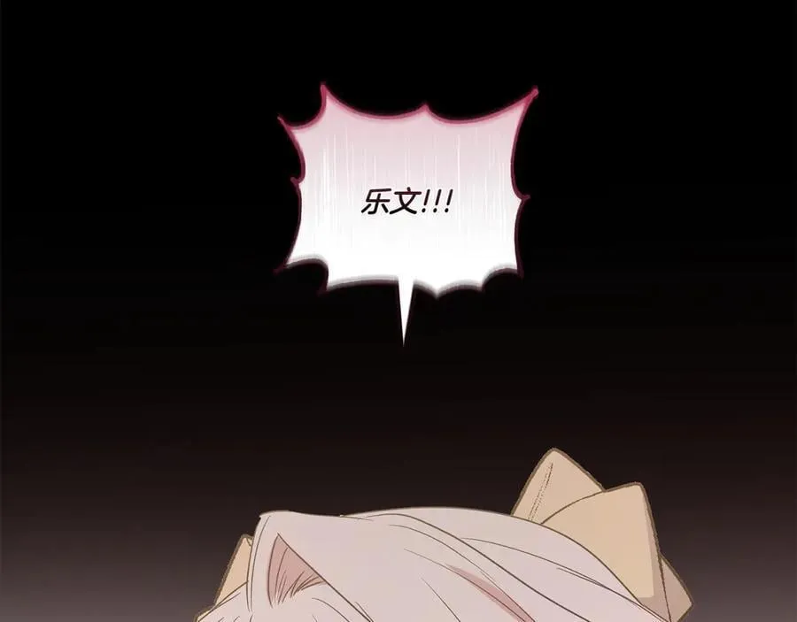 第85话 层层保护187