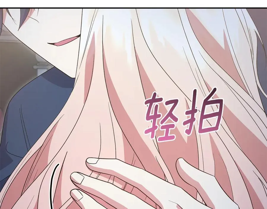 第88话 约定的吻65