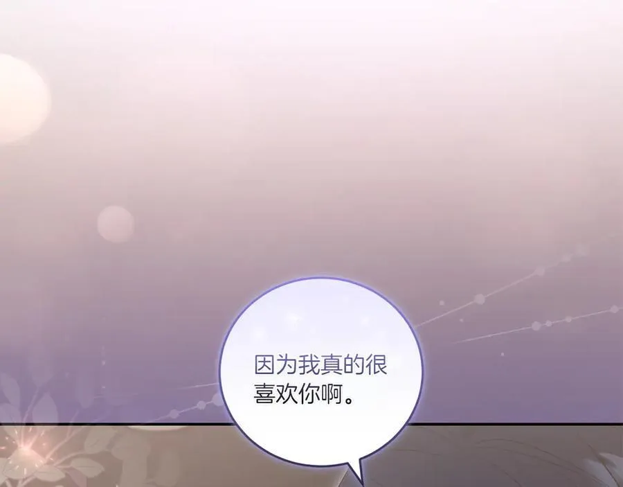 第87话 能陪我吗174