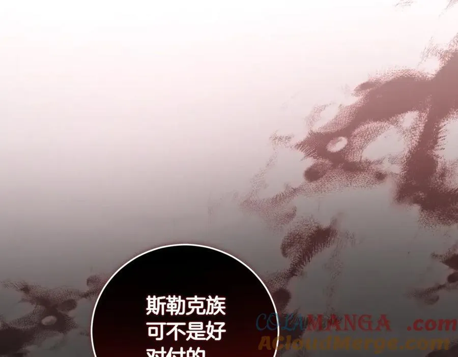 第82话 救助难民200