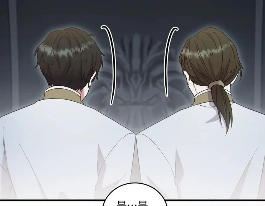 第83话 皇帝不见了197