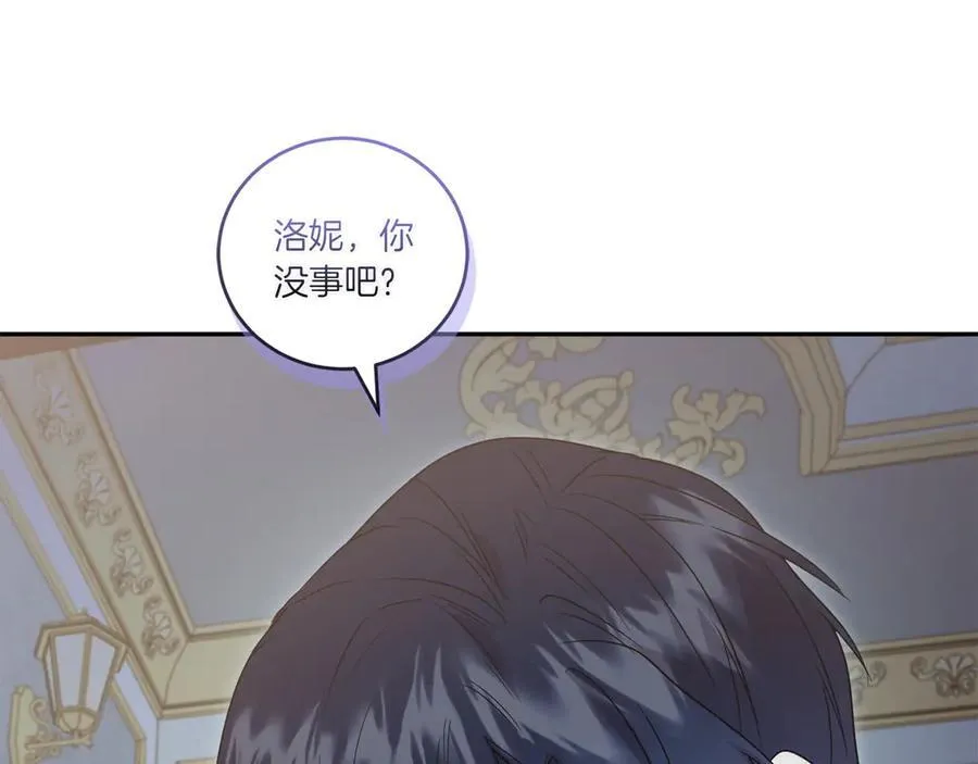 第88话 约定的吻35