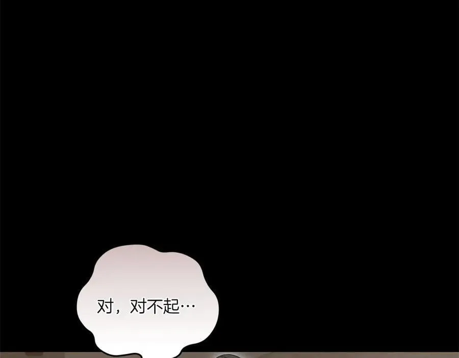 第86话 还好有你95