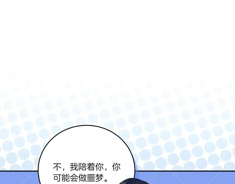 第87话 能陪我吗119