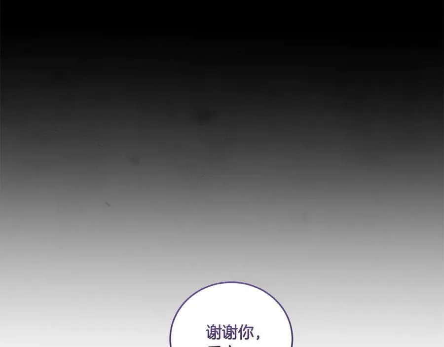 第86话 还好有你107