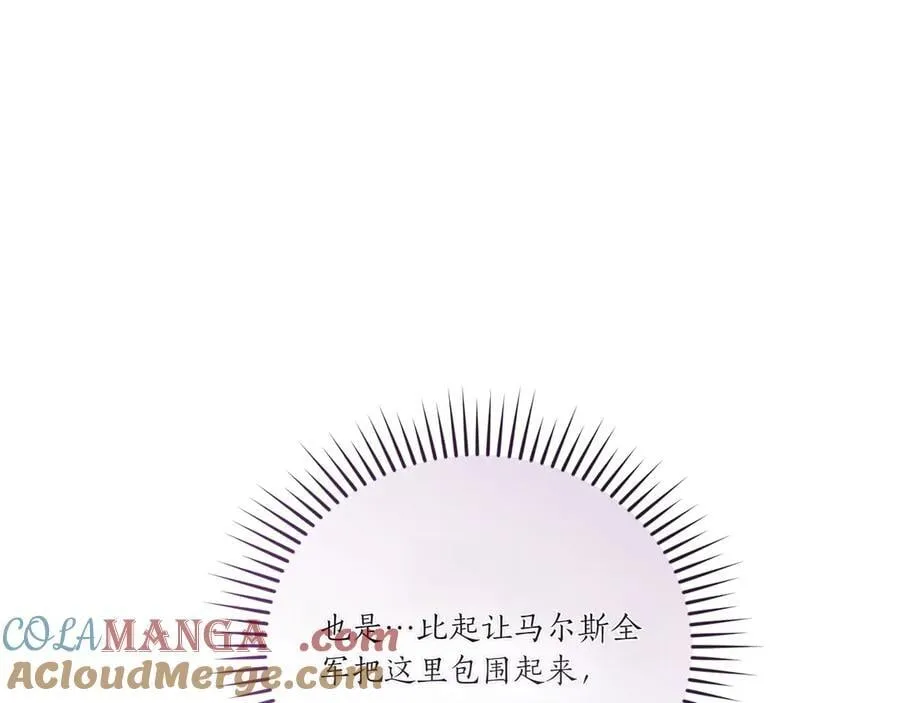 第87话 能陪我吗84