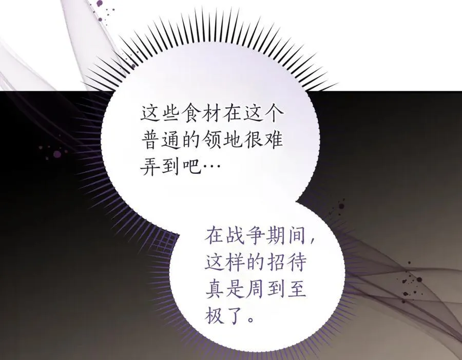 第82话 救助难民15