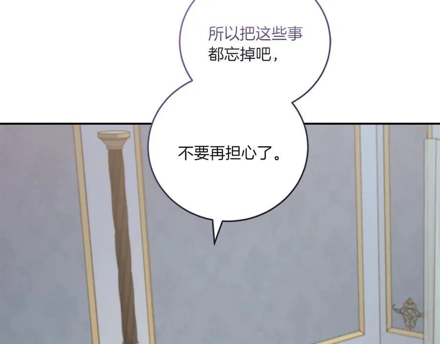 第88话 约定的吻61