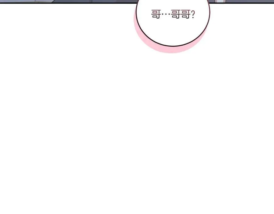 第88话 约定的吻37