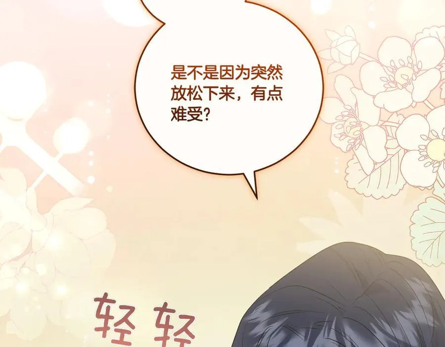 第87话 能陪我吗133