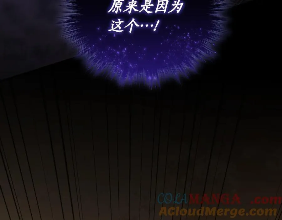 第84话 守护姐姐120