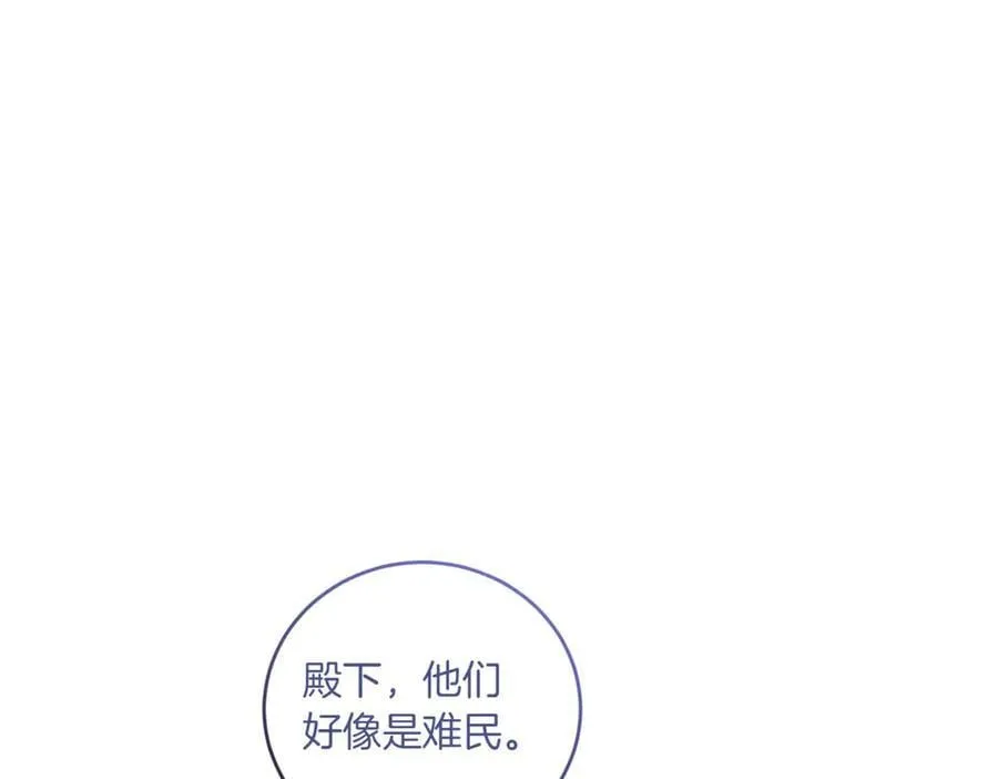 第82话 救助难民89