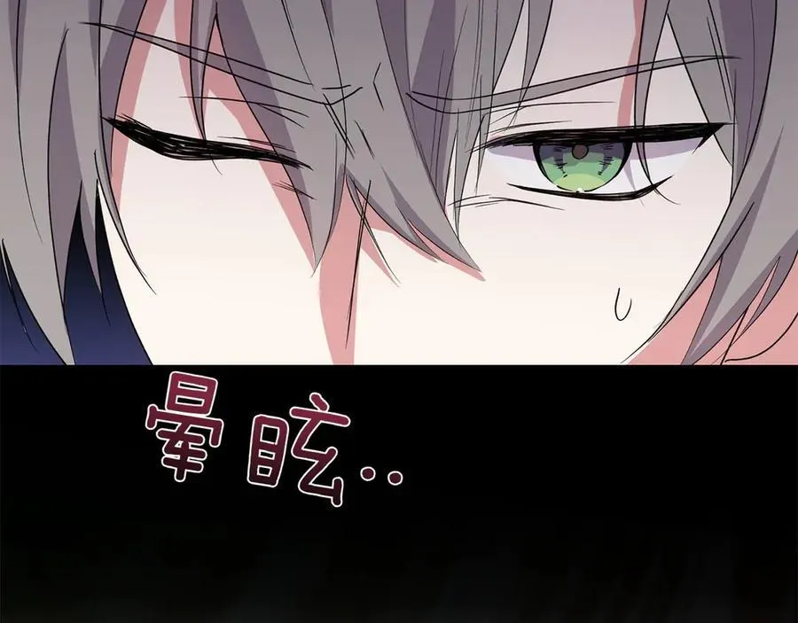 第85话 层层保护142