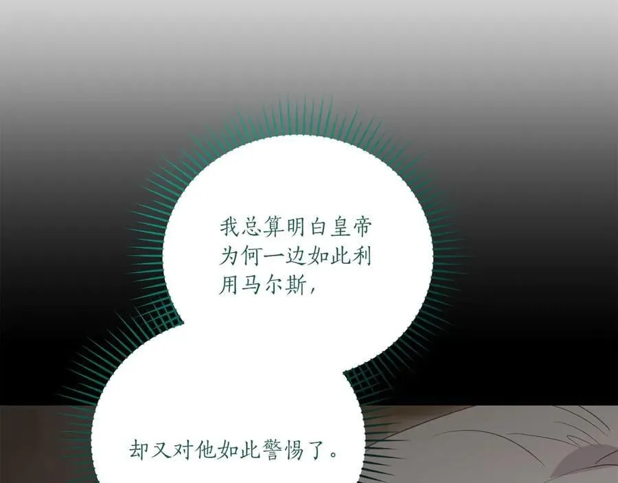 第86话 还好有你110