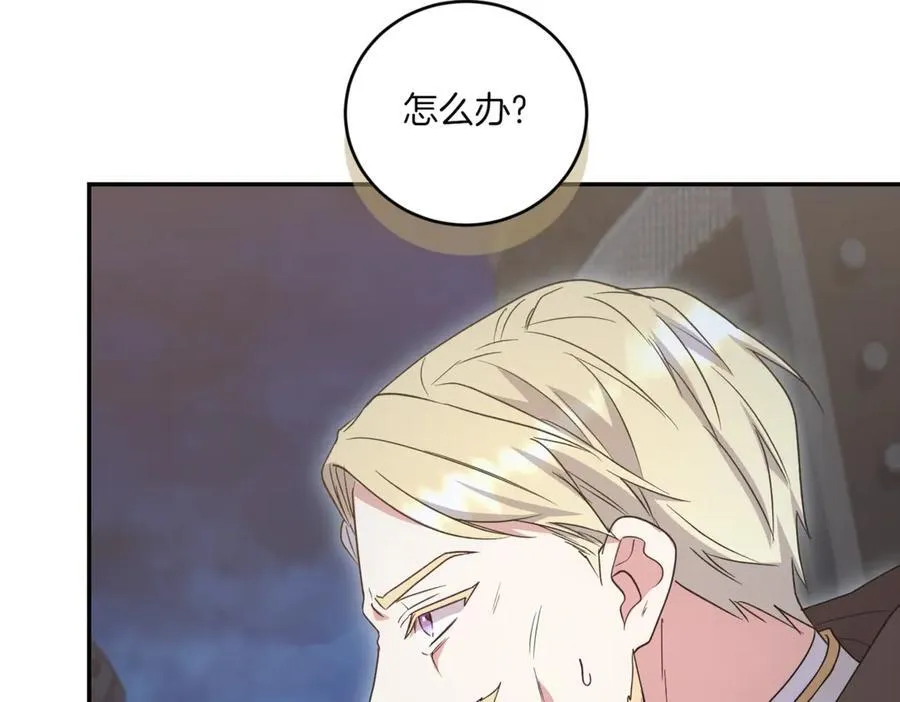 第83话 皇帝不见了178