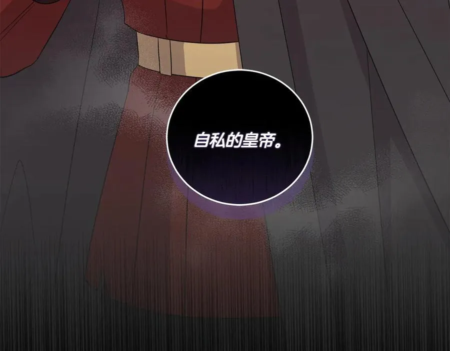 第85话 层层保护101