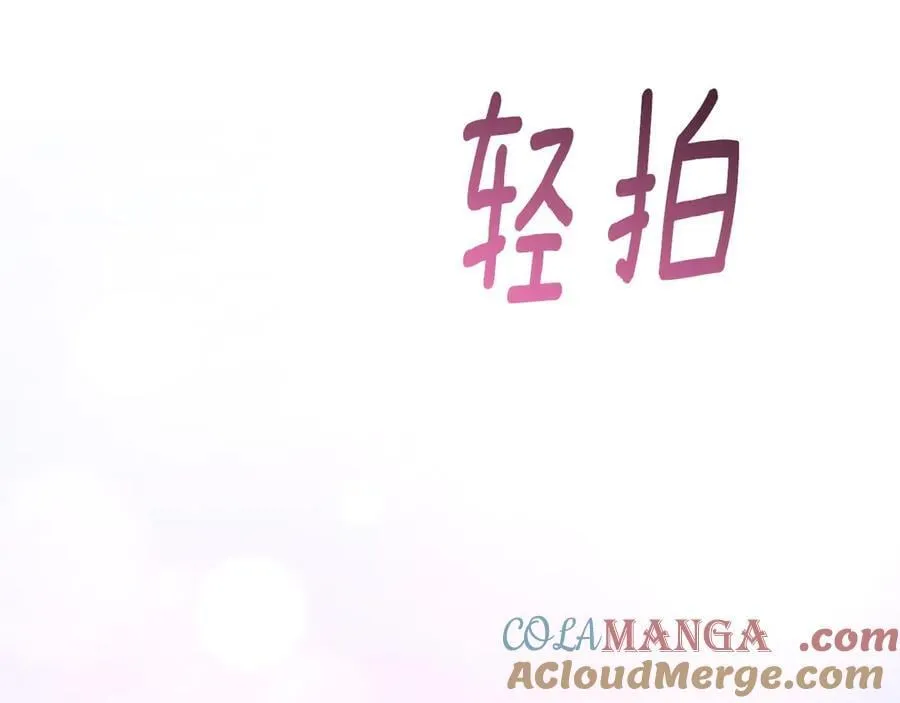 第88话 约定的吻68