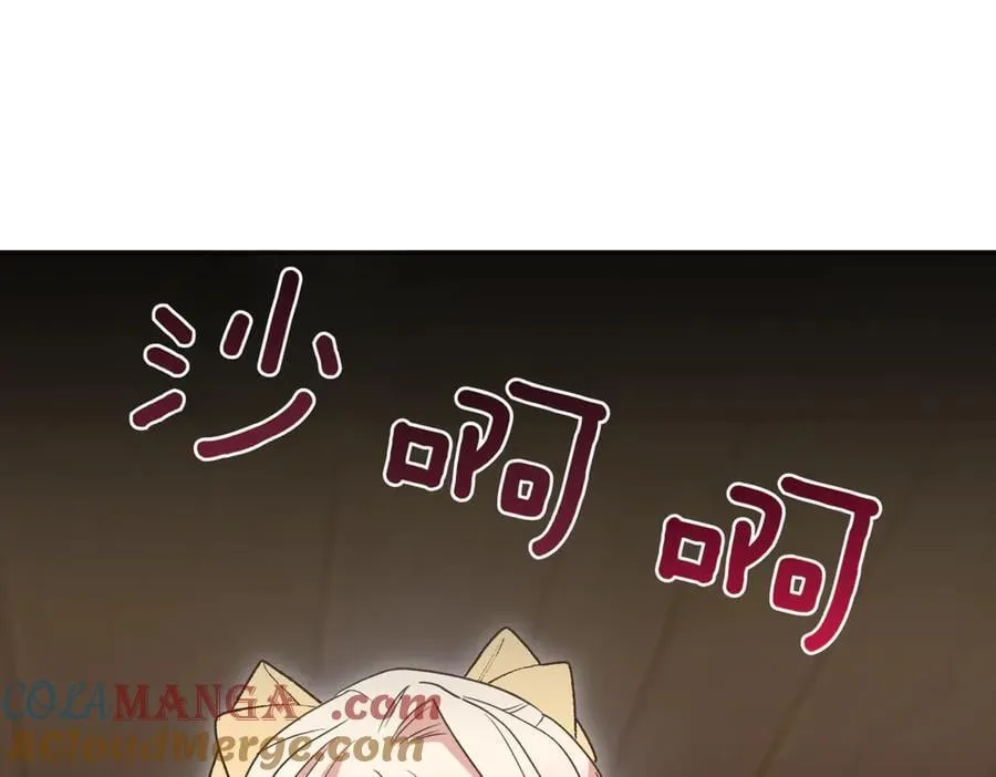 第84话 守护姐姐232