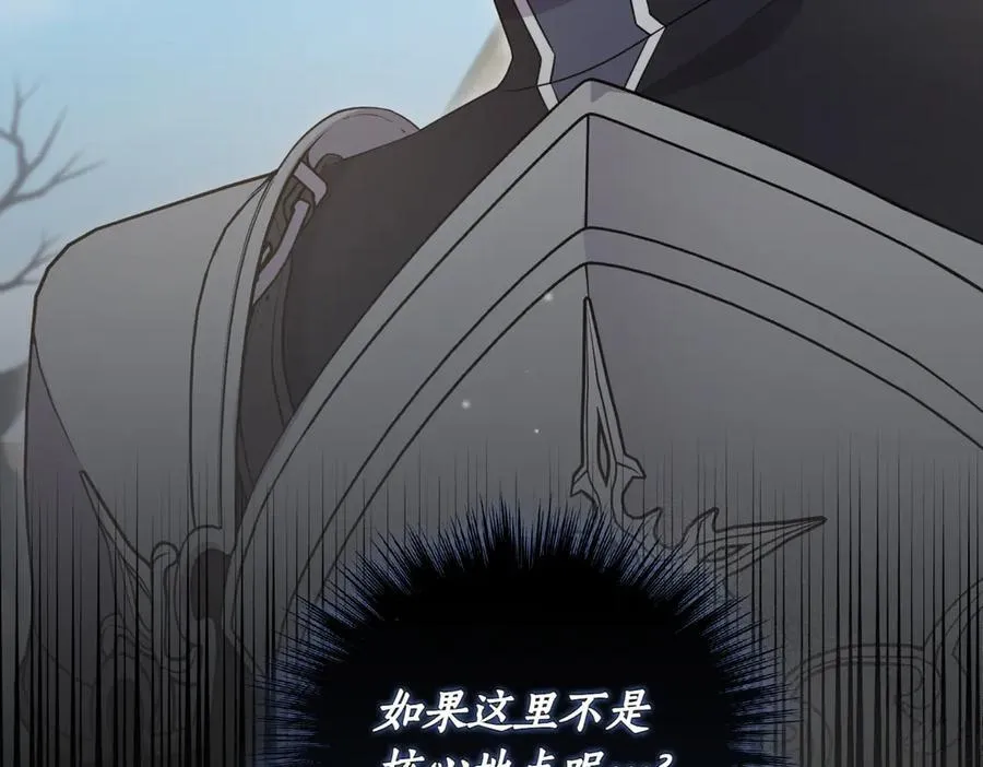 第83话 皇帝不见了58
