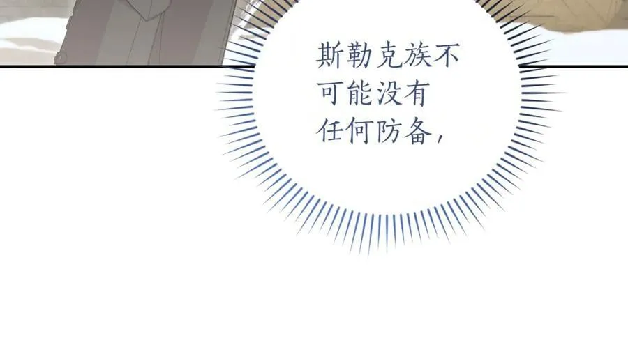 第83话 皇帝不见了55
