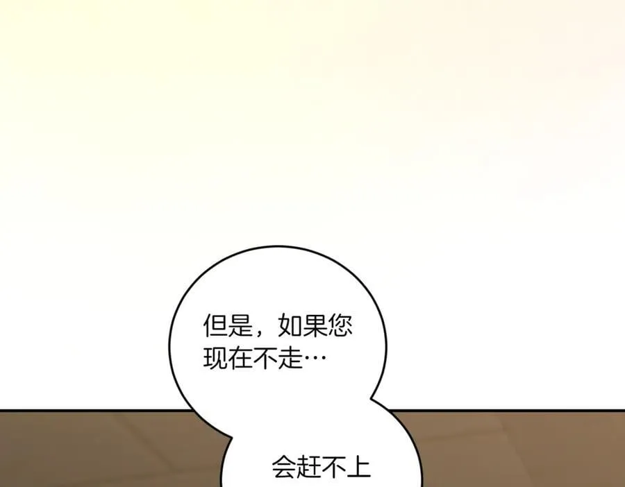 第84话 守护姐姐62