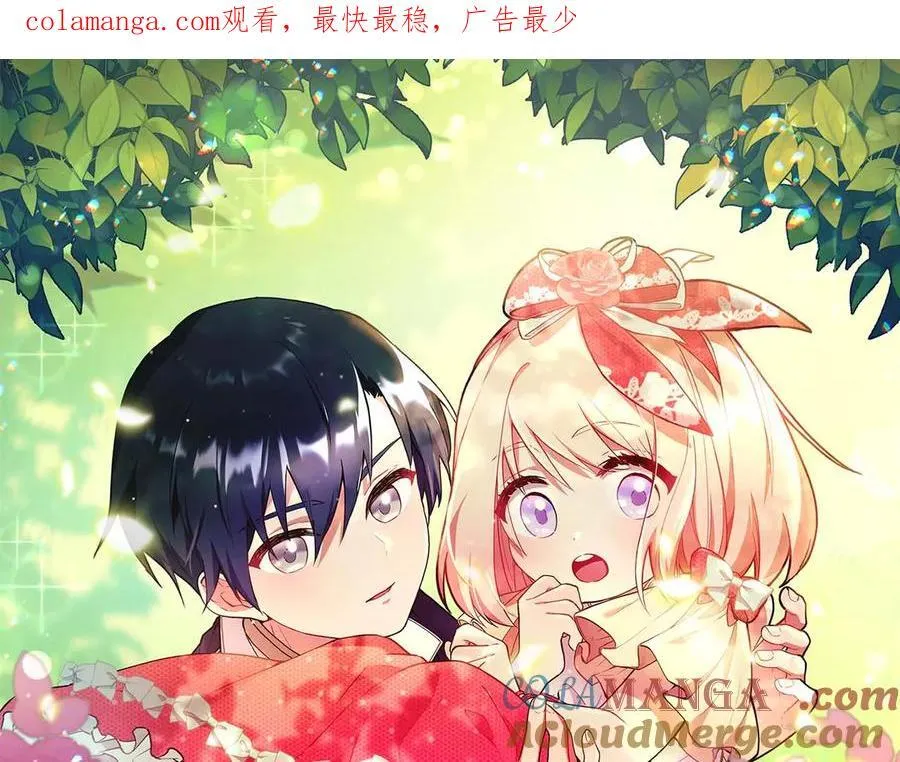 第88话 约定的吻0