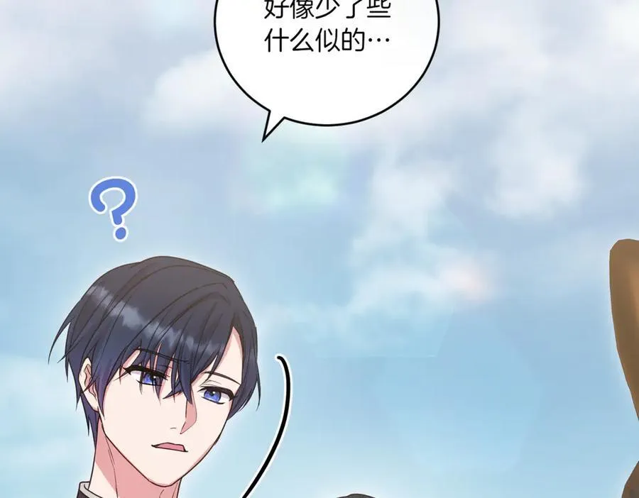 第83话 皇帝不见了9