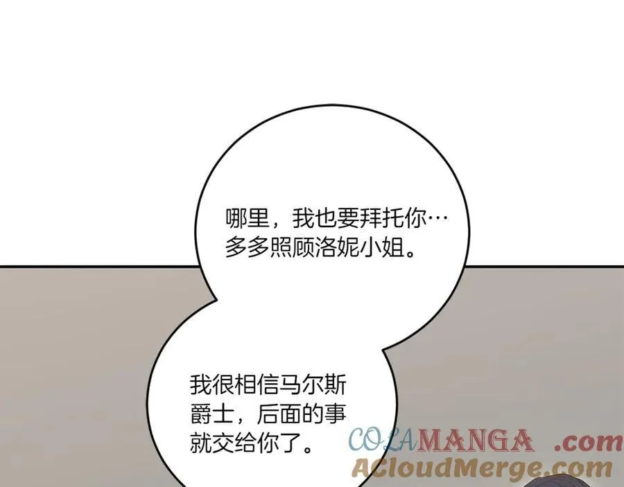 第86话 还好有你200