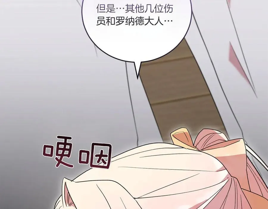 第86话 还好有你146