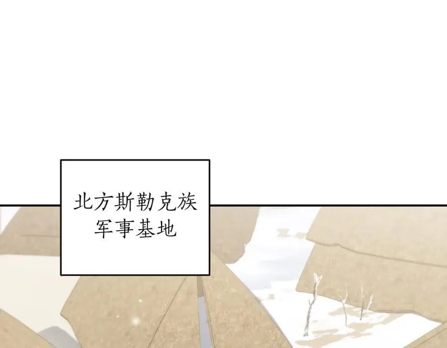 第83话 皇帝不见了5