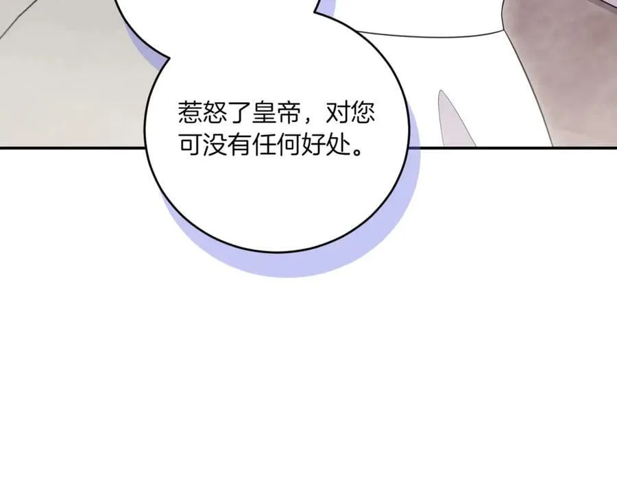 第84话 守护姐姐69