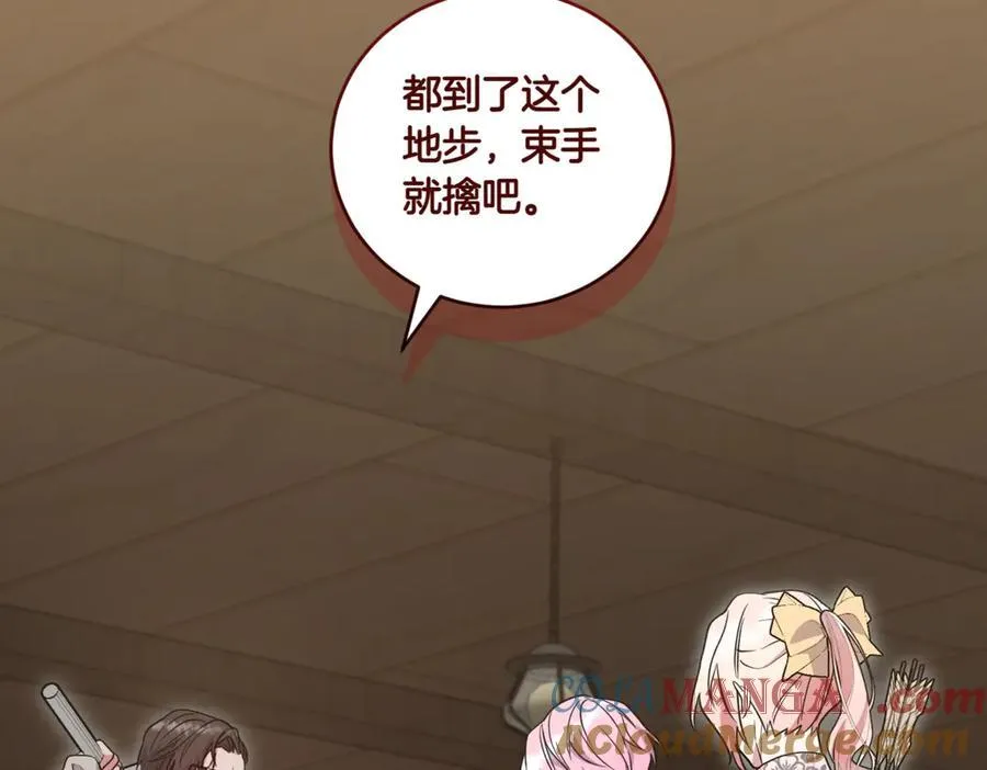 第84话 守护姐姐156