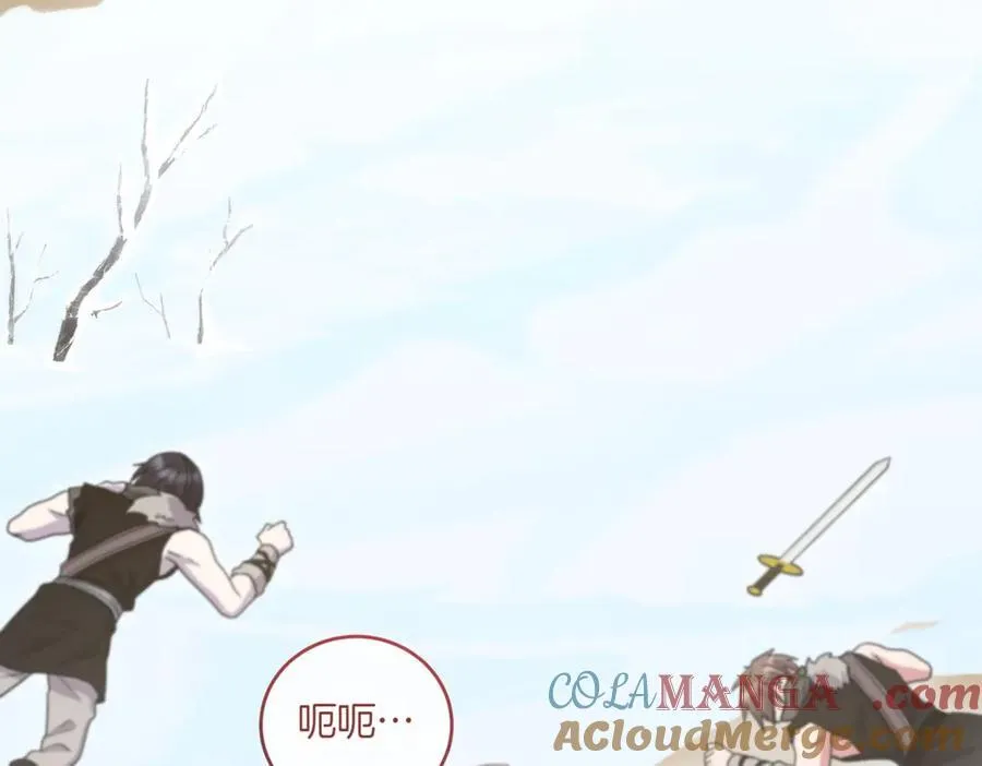 第83话 皇帝不见了44