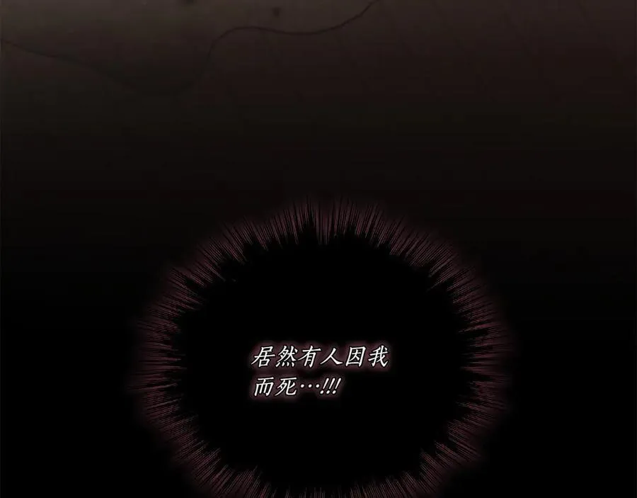 第85话 层层保护225