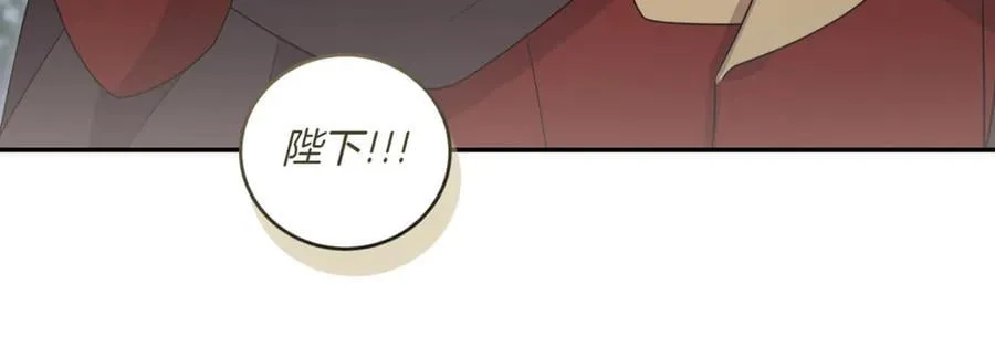第83话 皇帝不见了166