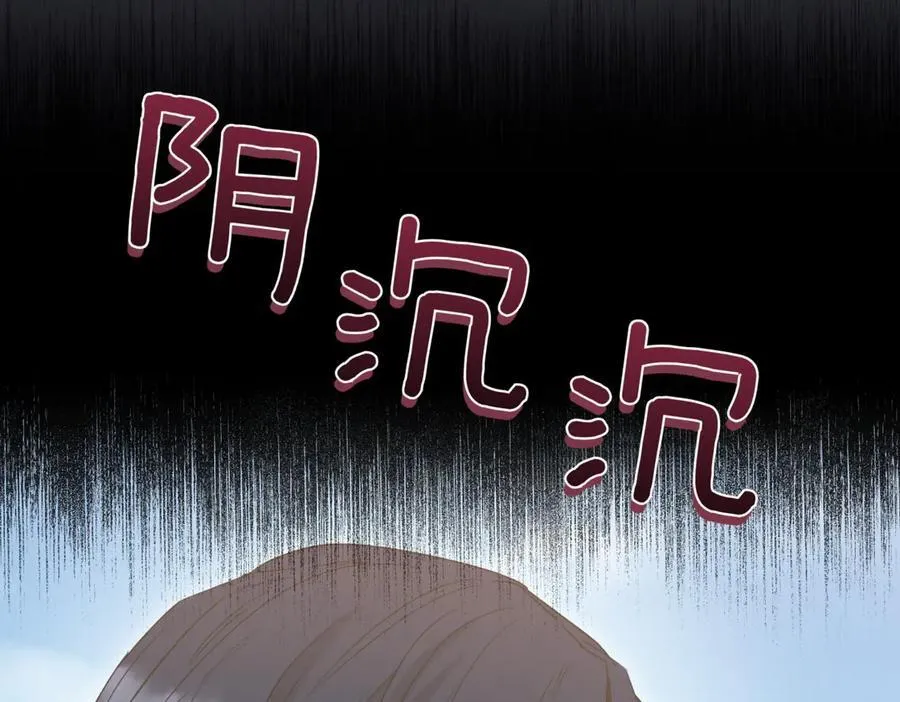第83话 皇帝不见了69