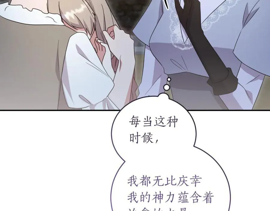 第82话 救助难民149