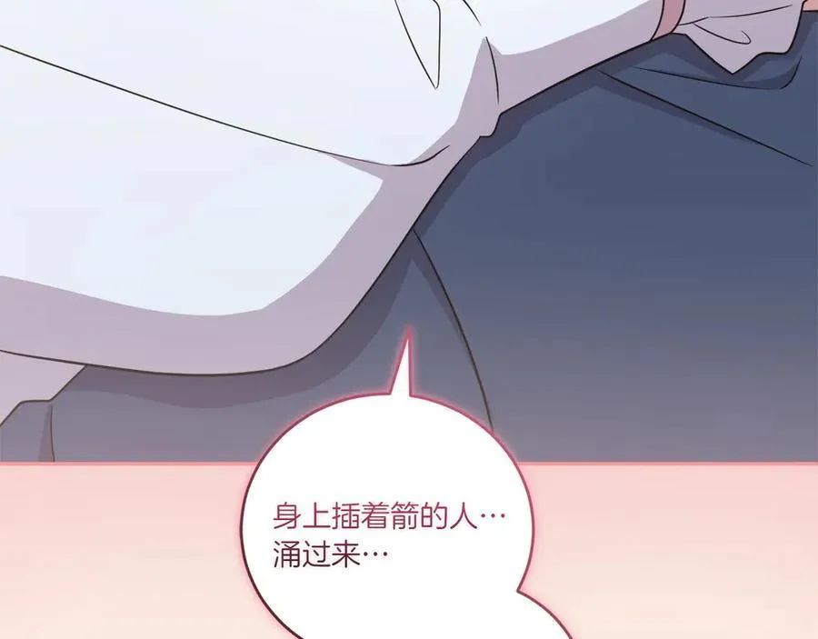 第88话 约定的吻43