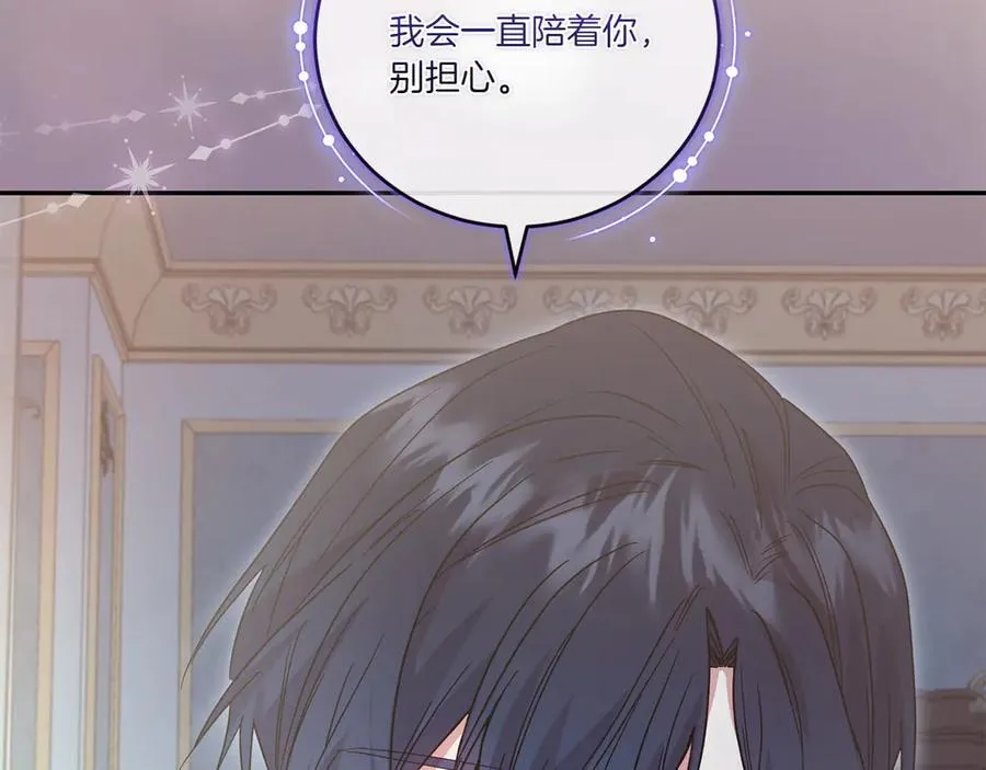第87话 能陪我吗186