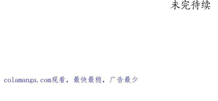 第83话 皇帝不见了221