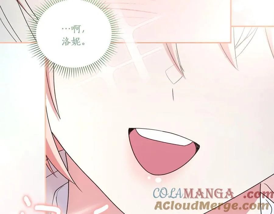 第88话 约定的吻208